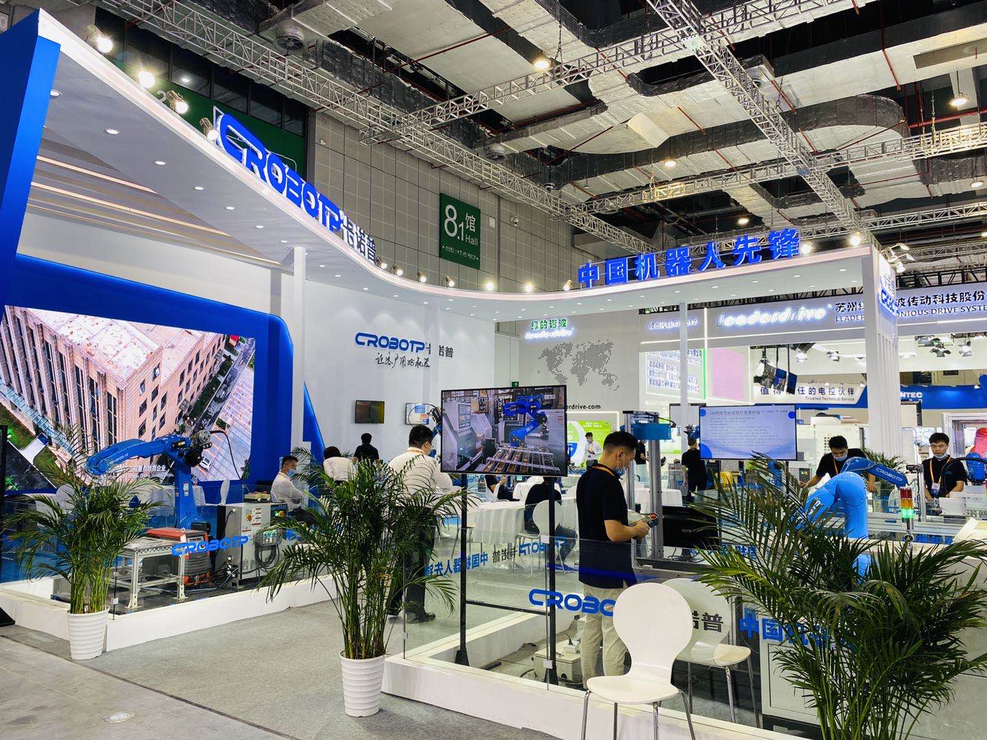 Chengdu CRP Robot Technology Co., Ltd