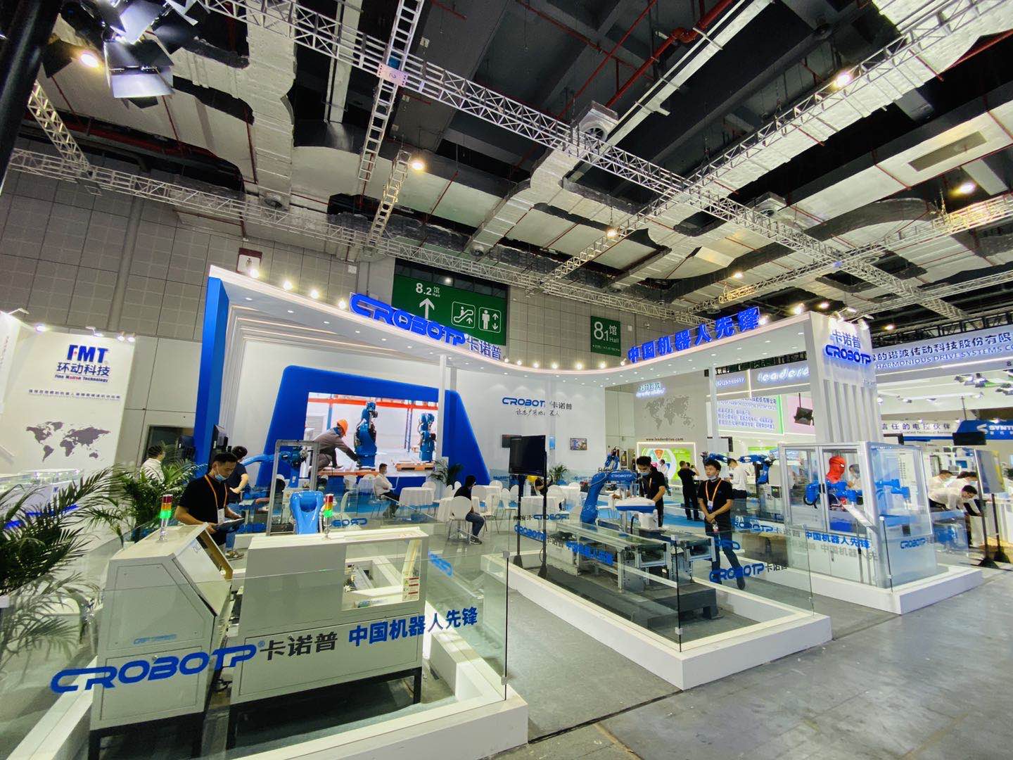 Chengdu CRP Robot Technology Co., Ltd