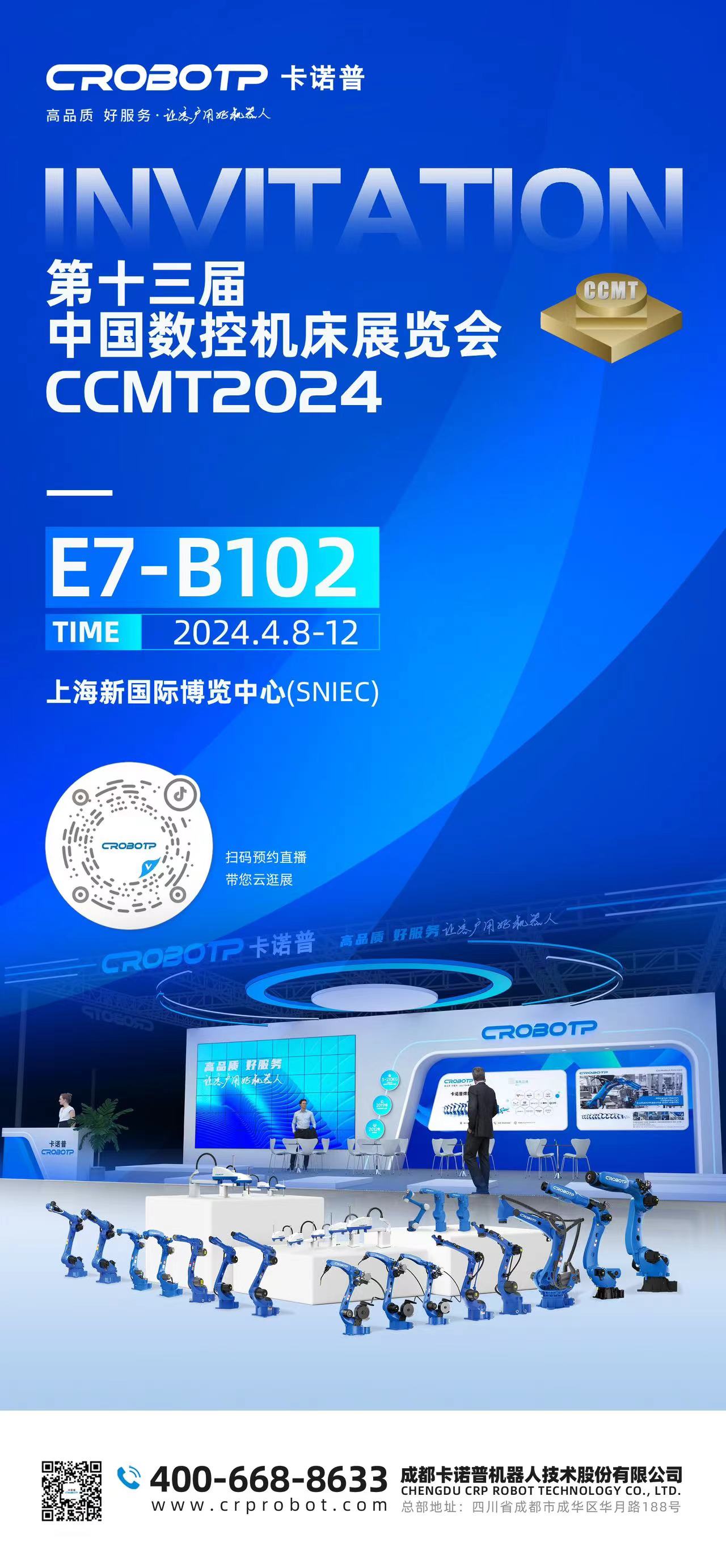 微信图片_20240401102518.jpg